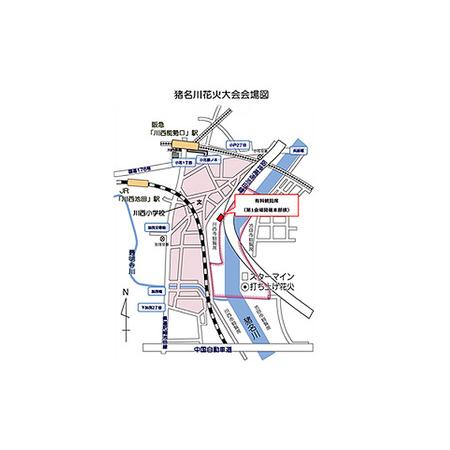 ふるさと納税 No.309 第75回猪名川花火大会観覧チケット（100席限定） 兵庫県川西市 