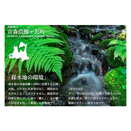 ふるさと納税 36か月連続お届け！！ 白神山地の水 500ml×24本 定期便 ナチュラルウォーター 飲料水 軟水 超軟水 非加熱 弱酸性 湧水 湧き.. 青森県鰺ヶ沢町の画像