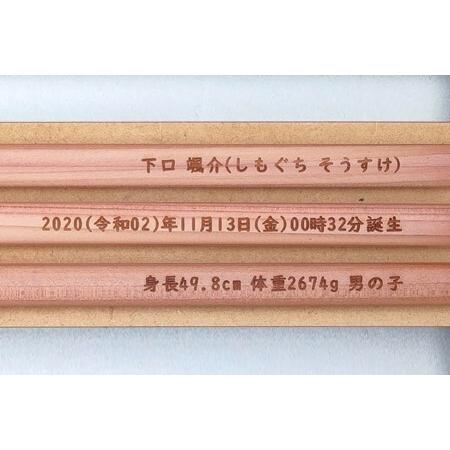 ふるさと納税 鉛筆（えんぴつ）お誕生記念(太三角)【プレゼントA-320】【名入れ】鉛筆 埼玉県加須市の画像