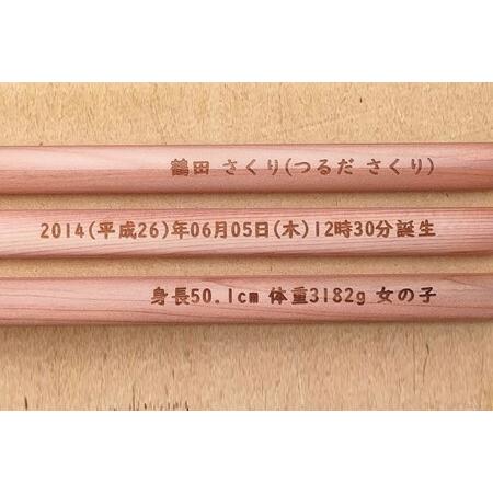ふるさと納税 鉛筆（えんぴつ）お誕生記念(太三角)【プレゼントA-320】【名入れ】鉛筆 埼玉県加須市の画像