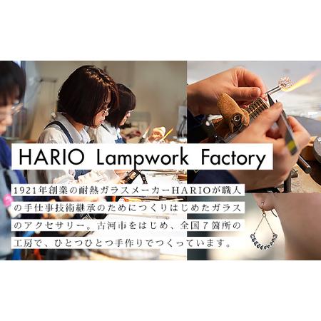 ふるさと納税 HARIO イヤーカフ「トゥインクル」シリーズ［HAA-TW-EC］_EB14｜耐熱 ガラス アクセサリー ハリオ ランプワークファクトリー 職人 .. 茨城県古河市