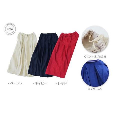 想像を超えての ふるさと納税 B12 056 Swarm オリジナルリネンスカート 1万2千円コース 佐賀県小城市 気質アップ Farmaequiposgeko Cl