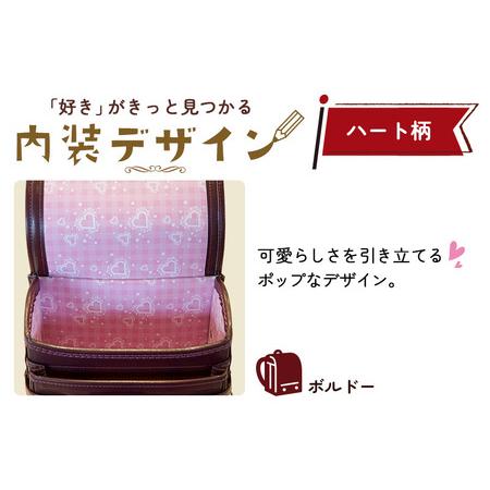 ふるさと納税 牛革ランドセル ボルドー（男の子・女の子） 日本製 6年間保証 山形県白鷹町