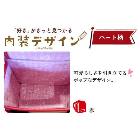 【新品 30%off 送料無料】 ふるさと納税 牛革ランドセル 赤（男の子・女の子） 日本製 6年間保証 山形県白鷹町 【KUE1675303848】(59000円)