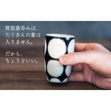 ふるさと納税 喜鶴製陶【有田焼】筒型湯呑み 花詰・重ね十草・丸紋 計6個（各2個）セット 喜右エ門シリーズ A55-78 佐賀県有田町_1