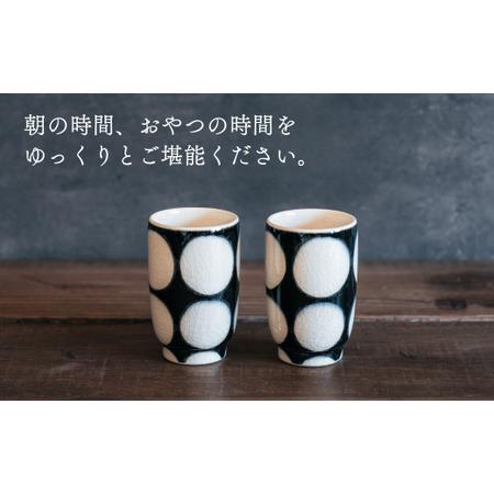 ふるさと納税 喜鶴製陶【有田焼】筒型湯呑み 花詰・重ね十草・丸紋 計6個（各2個）セット 喜右エ門シリーズ A55-78 佐賀県有田町_3