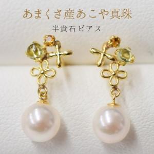ふるさと納税 S085-304_5.5mm - 6mm K18YG シトリン ペリドット ピアス 半貴石 真珠 ピアス ホワイトピンク 花珠級 ベビーパール [K18YG] 熊本県天草市