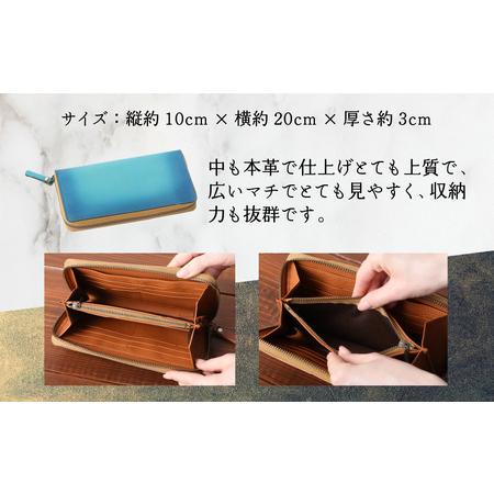 ふるさと納税 【6色から選べる】職人こだわりの手染め長財布（スタンダードタイプ）【キャメル】【イニシャル名入れ対応】｜小銭入れ 財布 福井県大野市の画像