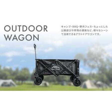 ふるさと納税　W-2Bアウトドアワゴン（ブラック×2）キャリーワゴン　4輪　キャンプ　折りたたみ　..　カート　大容量　熊本県高森町