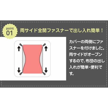 ふるさと納税 nishikawaの掛けふとんカバーmee218723138レッド【西川 株式会社 】[ZDL012-01] 熊本県山鹿市