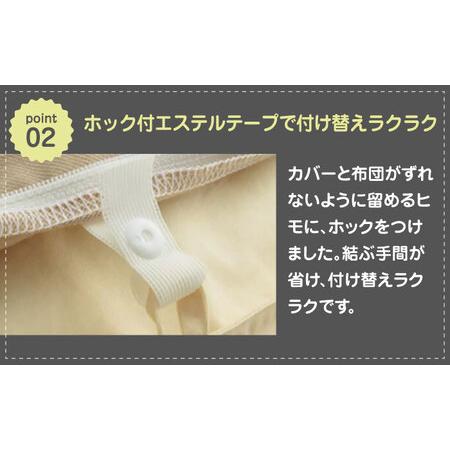ふるさと納税 nishikawaの掛けふとんカバーmee218723138レッド【西川 株式会社 】[ZDL012-01] 熊本県山鹿市