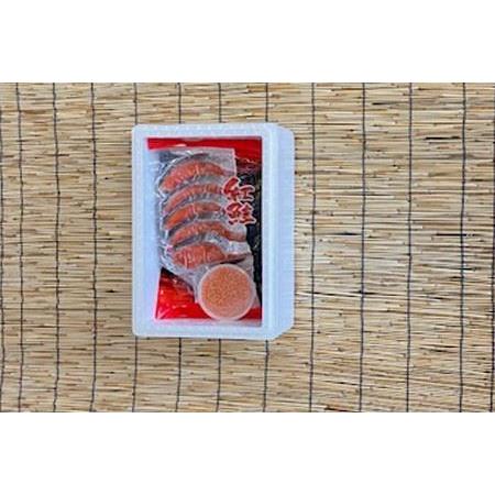 ふるさと納税 いくら醤油漬け100g×1P、紅鮭切身5切×2P A-76013 北海道根室市の画像