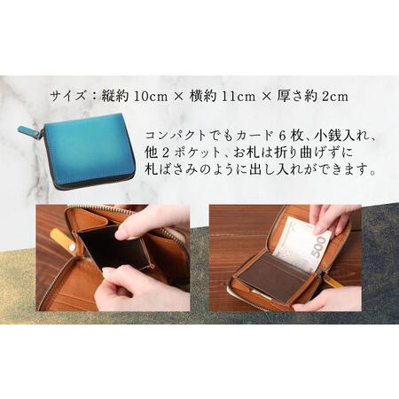 ふるさと納税 【6色から選べる】職人こだわりの手染めハーフ財布（タイプB）【ブルー】【イニシャル名入れ対応】【父の日】 福井県大野市の画像