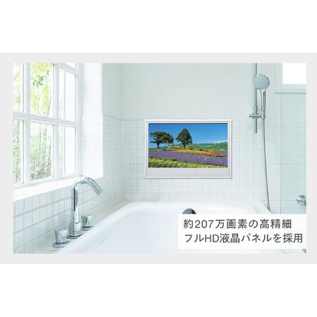 ふるさと納税 【別途設置工事必要】24V型浴室テレビ(VB-BB241W) 新潟県燕市の画像
