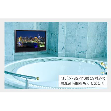 ふるさと納税 【別途設置工事必要】24V型浴室テレビ(VB-BB241B) 新潟県燕市の画像
