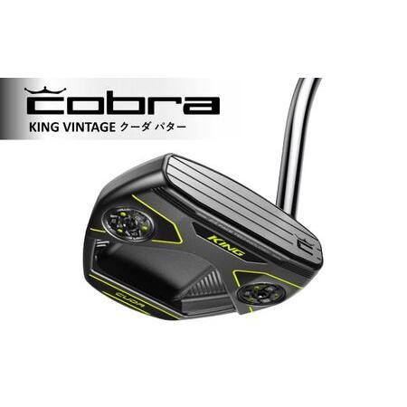 ふるさと納税　cobra　KING　VINTAGE　CUDA　パター　コブラ　ゴルフクラブ　ゴルフ用品　CUDA　35インチ　栃木県鹿沼市