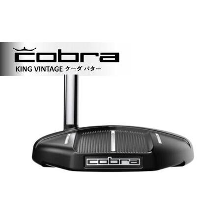 ふるさと納税　cobra　KING　35インチ　ゴルフクラブ　VINTAGE　CUDA　コブラ　栃木県鹿沼市　ゴルフ用品　パター　CUDA-40