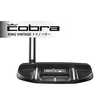 ふるさと納税　cobra　KING　ゴルフ用品　34インチ　コブラ　パター　ゴルフクラブ　VINTAGE　栃木県鹿沼市　TORINO