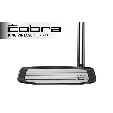 ふるさと納税　cobra　KING　VINTAGE　TORINO　パター　コブラ　ゴルフクラブ　ゴルフ用品　35インチ　栃木県鹿沼市