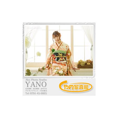 ふるさと納税 撮影金券　10000円 兵庫県赤穂市 