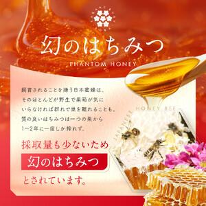 ふるさと納税 高嶺ルビー はちみつ 120g 3本セット [ はちみつ 蜂蜜 ] 長野県宮田村の画像