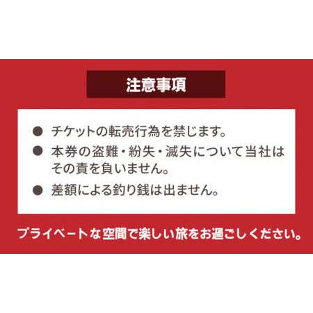 ふるさと納税 山鹿市 観光タクシー 1時間30分コース【肥後第一交通 株式会社 】[ZBJ001] 熊本県山鹿市 観光タクシー