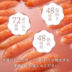 ふるさと納税 【福岡市】熟成 たまり醤油漬け 無着色 ゆず明太子 4本入り(280g) 福岡県福岡市の画像