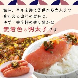 ふるさと納税 【福岡市】熟成 たまり醤油漬け 無着色 ゆず明太子 4本入り(280g) 福岡県福岡市の画像