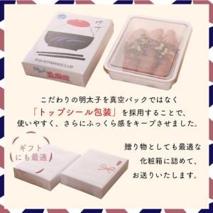 ふるさと納税 【福岡市】熟成 たまり醤油漬け 無着色 ゆず明太子 4本入り(280g) 福岡県福岡市の画像