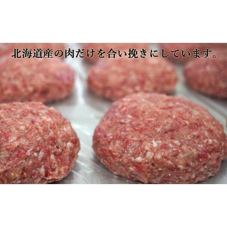 ふるさと納税 道産和牛カマンベールチーズハンバーグ（200g）10個入り 【 ふるさと納税 人気 おすすめ ランキング 北海道産 和牛 ダブルチーズ W.. 北海道室蘭市｜furunavi｜02