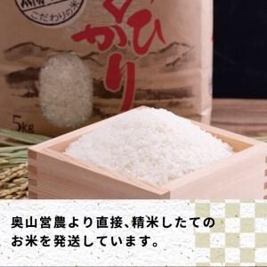 【クーポン】 ふるさと納税 【令和5年産 新米先行受付】 岡山県産 ひのひかり 笠岡産 120kg 太陽の恵み 《玄米》 米粉600g プレゼント 岡山県笠岡市 【FKP3068781899】(108075円)