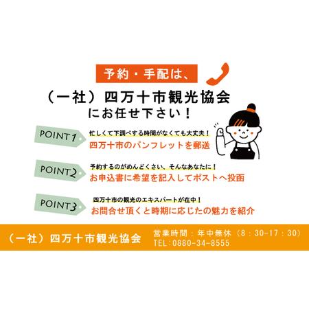 ふるさと納税 23-458．【四万十市観光パック】新ロイヤルホテル四万十（1泊朝食付）と遊覧船のセット[小人1名様] 高知県四万十市｜furunavi｜04