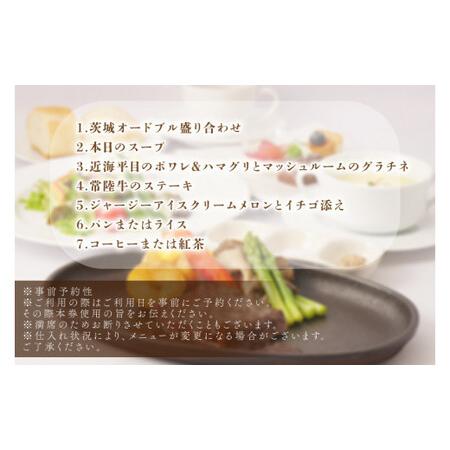 ふるさと納税 レストラン＆me ペアディナーチケット【水戸京成ホテル イタリアン 常陸牛 贅沢 水戸市 茨城県】（FA-3） 茨城県水戸市の画像