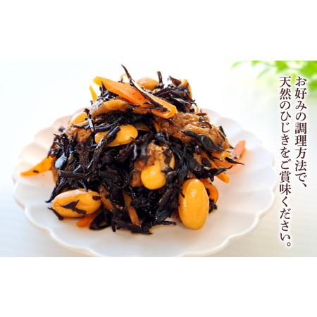 ふるさと納税 ひじき 天然 400g 愛媛県漁業協同組合宇和島支所 ふるさと納税 ひじき 天然 400g 愛媛県漁業協同組合宇和島支所