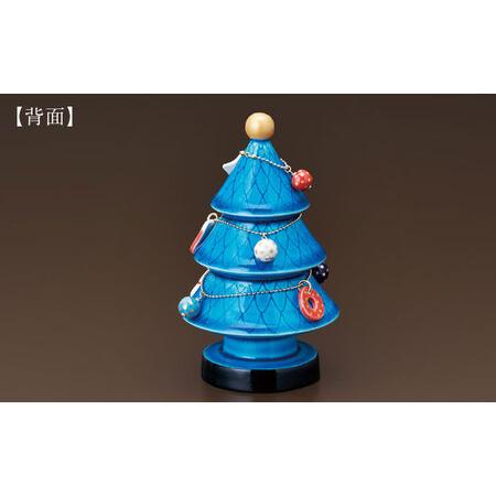 ふるさと納税 【美濃焼】 青釉オーナメント クリスマスツリー 多治見市