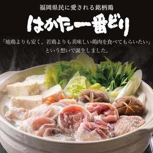 ふるさと納税 【ふるさと納税】はかた一番どり とり天 1.5kg(300g×5パック) [a0270] 株式会社 ゼロプラス ※配送不可：離島【返礼品】添田.. 福岡県添田町｜furunavi｜03