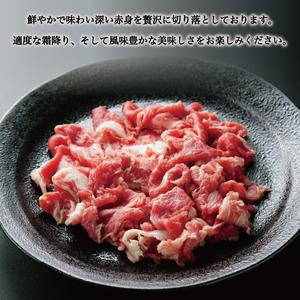 ふるさと納税 【ふるさと納税】博多和牛 A5〜A4 切り落とし 500g 化粧箱入 [a0237] 株式会社マル五 ※配送不可：離島【返礼品】添田町 ふるさと.. 福岡県添田町｜furunavi｜02