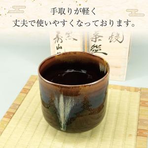 ふるさと納税 【ふるさと納税】高取焼 飴釉薬筒茶碗 [a9149] 高取焼 比古窯 【返礼品】添田町 ふるさと納税 福岡県添田町_2