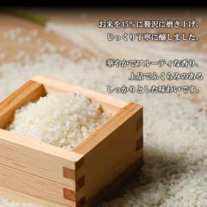 ふるさと納税 北鹿 飲み比べ仕かける 720ml×各1本／計6本 135P4002 秋田県大館市