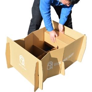 ふるさと納税 QUICK BASE BABY（新生児用ダンボールベッド）　0157-2301 山形県上山市_4