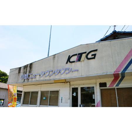 ふるさと納税 【小郡ニュータウンタクシー】ふるさと親孝行タクシーチケット(10000円分) 福岡県小郡市 