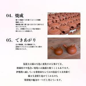 ふるさと納税 常滑焼急須　黒泥　線段 陶器 やきもの 焼き物 手作り 伝統工芸品 工芸品 茶器 茶道具 急須 常滑焼 日本六古窯 キッチン用品 日用.. 愛知県常滑市｜furunavi｜04