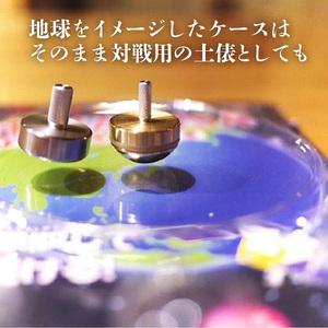 ふるさと納税 はやぶさコマ　2パックセット 愛知県常滑市 直径20mm