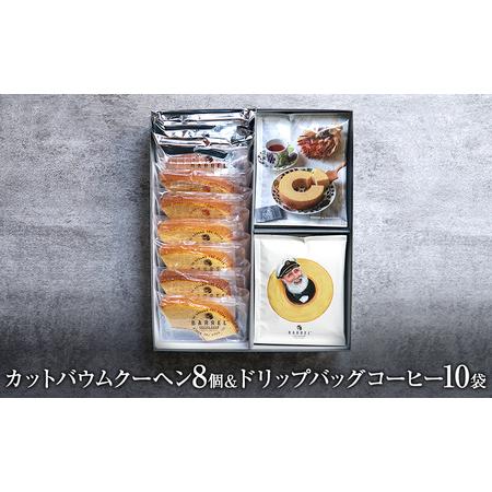 ふるさと納税 ムムス ふるさと納税するなら