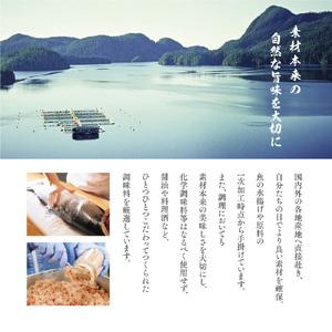 ふるさと納税 加島屋のふるさと味覚 中ビン5本 セット 5種類 さけ茶漬 いくら 醤油漬 焼きぶりの白醤油漬 松前漬 いか の赤作り 魚介 魚介類 お.. 新潟県新潟市 松前漬