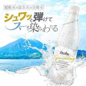 ふるさと納税 U33-5003／【1年定期】トロロックス スパークリング（500ml×24本） 鹿児島県垂水市の画像