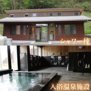 ふるさと納税 大子広域公園オートキャンプ場『グリンヴィラ』 ファミリーキャビン 施設利用券 【標準4名最大5名】家具 インテリア 小物 無印良品.. 茨城県大子町_3