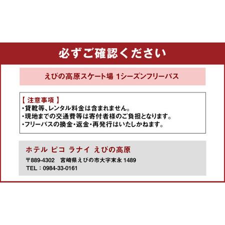 ふるさと納税 えびの高原 スケート場 1シーズン フリーパス アイススケート 宮崎県えびの市 ふるさと納税 香川県 さぬき市 体験 イルカ ドルフィン 日本ドルフィンセンター イルカのトレーナー体験 ペア 入場券付き GMS1640562349(16280円)