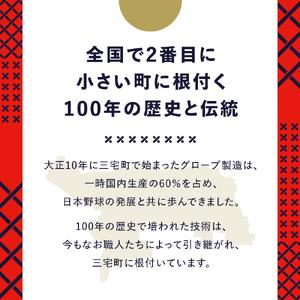 ブランド ふるさと納税 硬式 投手 用 2色から選べる！ 野球 グローブ 【 吉川清商店　bros 】 高校生 大人 成人 右投げ グラブ プレゼント 親子 メン.. 奈良県三宅町 【ZYX1417472244】(49920円)