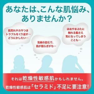 ふるさと納税 花王 Curel キュレル　潤浸保湿　乳液 3個セット ｜ 化粧品 化粧水 コスメ 敏感肌 神奈川県小田原市_2